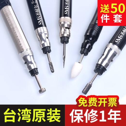 圣耐尔气动打磨机迷你工业级风磨笔小型高速玉石雕刻磨抛光机 S-6630 本 S-6636大扭力套餐三 胶/模