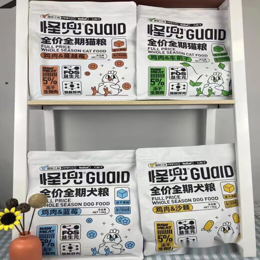 Qaidou full-price grain-free cat food, chicken, cranberry, chicken, plantain, blueberry, sandthorn, freeze-dried dog food, Qaidou chicken and sea buckthorn dog food 1.5KG Qaidou full-price grain-free cat food, chicken, cranberry, chicken, plantain, blueberry, sandthorn, freeze-dried dog food, Qaidou chicken and sea buckthorn dog food 1.5KG