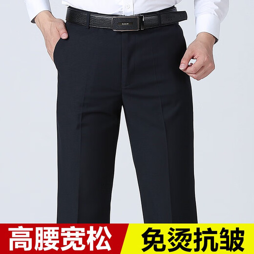 Romon pantalones para hombres estilo de primavera y otoño de la primavera y otoño