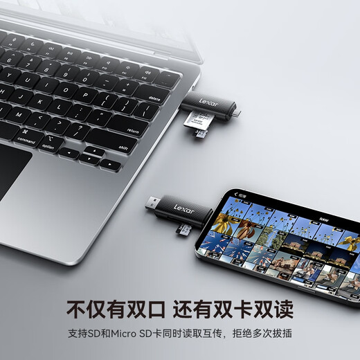 Lexar SD/TF card two-in-one multi-function card reader Huawei mobile phone computer iPad card reader TF/SD two-in-one dual interface card reader (RW310X)