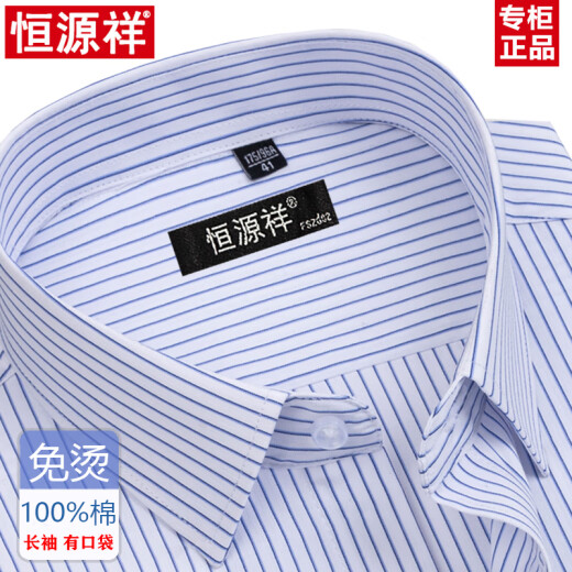 恒源祥2025春季夏季全棉免烫男士长袖衬衫条纹正装休闲纯棉短袖衬衣 6627格子黑紫有口袋 39