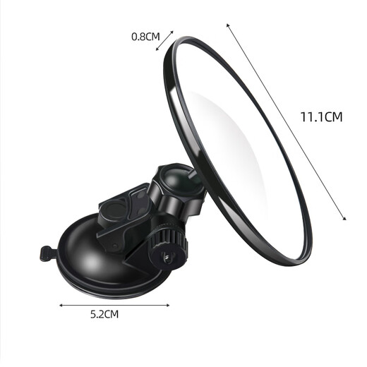 Suction cup type in-car baby observation car rear rearview mirror wide-angle tricycle reversing mirror reflective auxiliary mirror 11CM large suction cup model single to enhance adsorption force