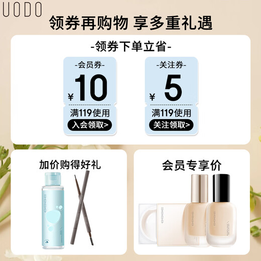 UODO Light Skin Beauty Foundation 30ml Creamy Skin Concealer Moisturizing Long-lasting Makeup Waterproof and Sweat-proof Combination Dry Skin W02 Bright Skin