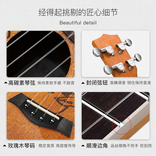 中赤尤克里里初学者女生男入门单板进阶23寸小吉他儿童乌克丽丽 复古咖啡+配件+调音器+加棉包 23英寸