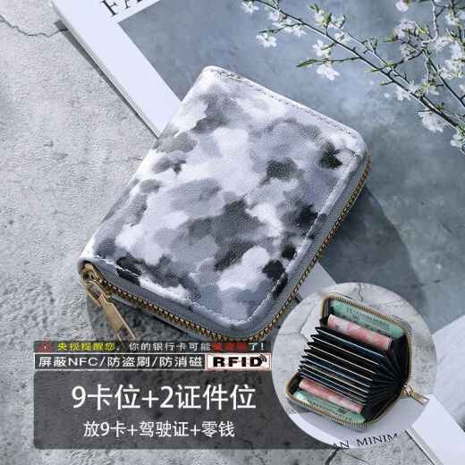 QUEEN TRIP复古扎染小钱包高颜值女短款学生清新折叠简约文艺三折pu质感 水墨黑【卡包】