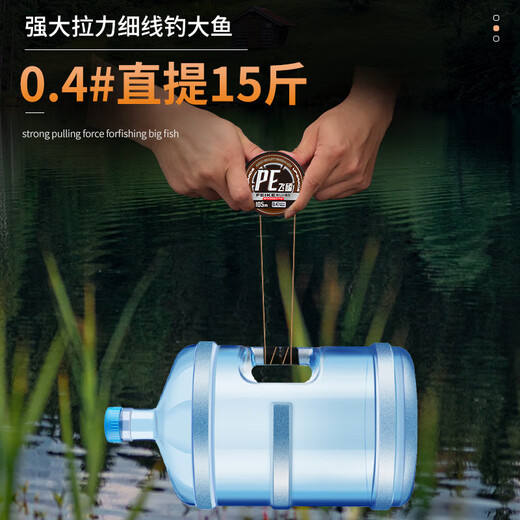 Japan imported super soft sub-line flying knock fishing line strong pull non-rolling nano flying knock main line laser fishing line 105 meters brown PE flying knock line 1 reel 0.2