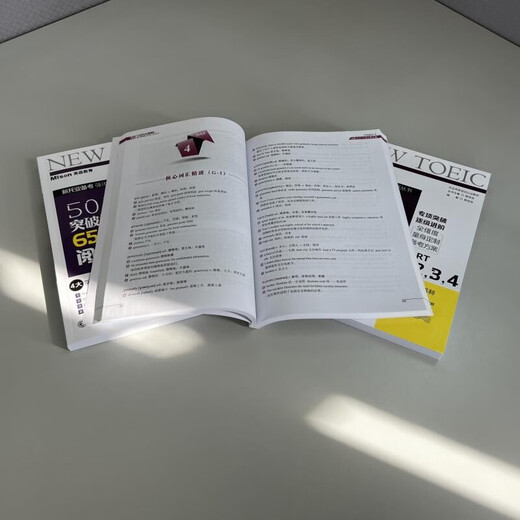 Echtes neues Buch Erreichen Sie in 50 Tagen 650 Punkte in TOEIC-Wortschatz, Grammatik, Lesen und Hörverständnis. 13067927 Dalian University of Technology Press Guo Jiajia Erreichen Sie in 50 Tagen 650 Punkte in TOEIC-Wortschatz, Grammatik, Lesen und Hörverständnis