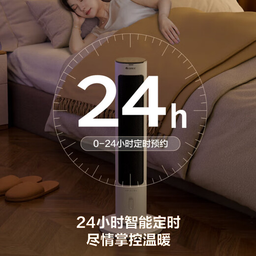 Gree (GREE) Xu me dazzlingly recommends the heater household remote control heater electric heater hot air electric heater shaking head electric heater electric fan light sound low consumption NFTB-X6020B