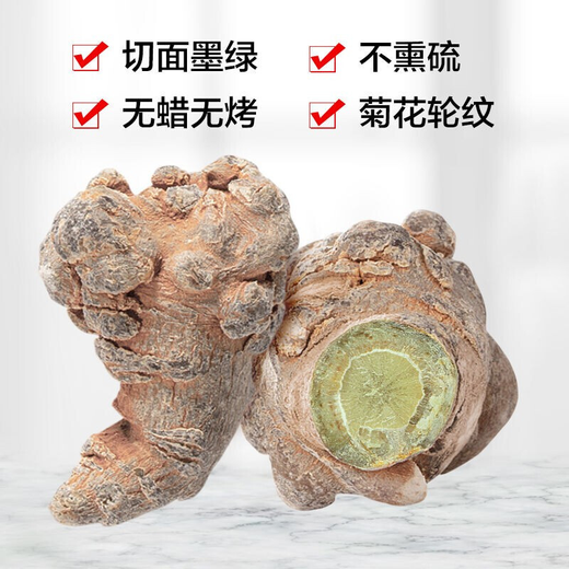 
Xiao Churen [Official Direct] Selected Panax notoginseng Yunnan Wenshan Selected Spring Panax notoginseng Authentic Tianqi Selected 15 heads and 15 without cutseng 500 grams [Medical Effect King]