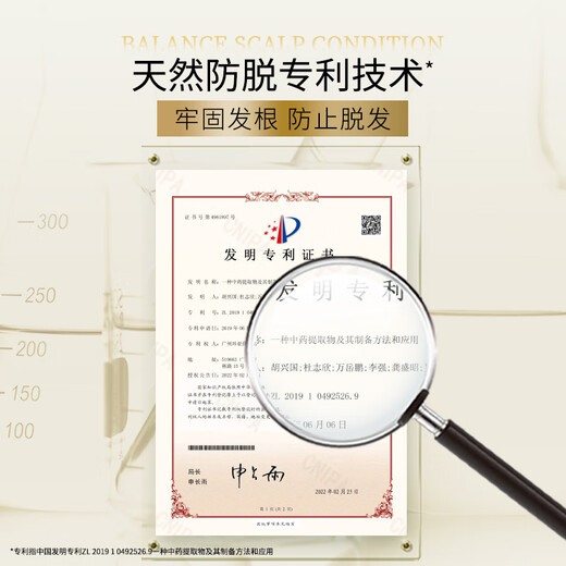 Ziyuan Ginger Anti-Loss Shampooing Orchidaceae Leaf Haiding Hair Strong Shampooing Men and Women