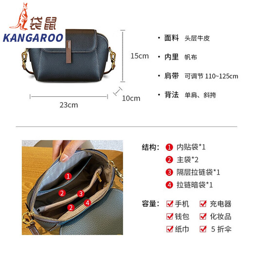Kangaroo (KANGAROO) high-end top layer cowhide small bag women's bag real leather 2024 new trendy autumn shell bag versatile one-shoulder crossbody bag black