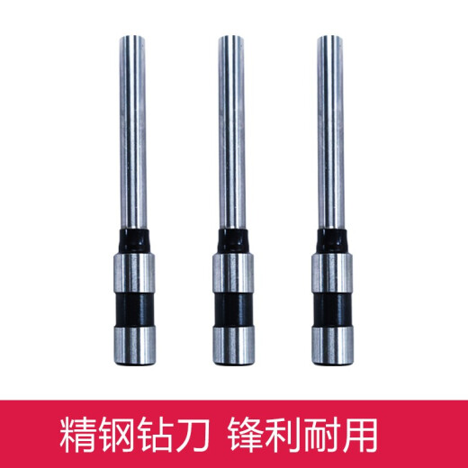 适用得力3846/3821/3839/3876/3880/3888凭证装订机钻刀钻头鑫为空心钻刀 得力3881/14650钻刀