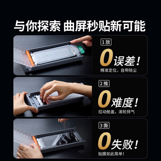 Green Alliance 3D hot-bent tempered film suitable for Huawei matex6 mobile phone film matex6 collector's edition tempered film dust-free warehouse full screen full coverage ultra-clear anti-fingerprint front film