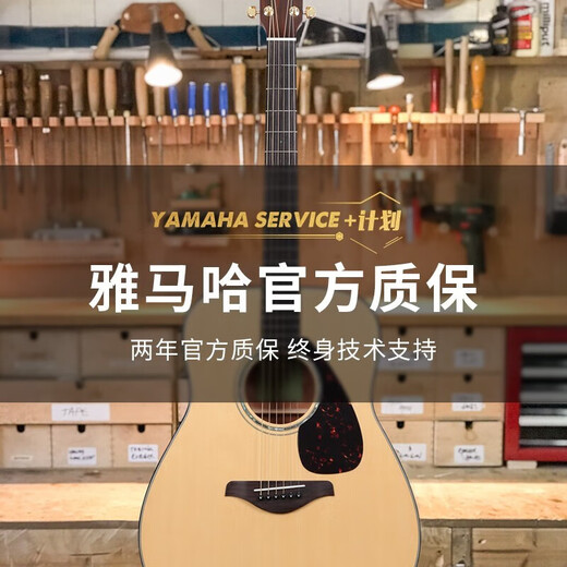 雅马哈GL1吉他尤克里里小型古典儿童初学者新手入门乐器旅行尤克吉他 GL1 黑色 28英寸