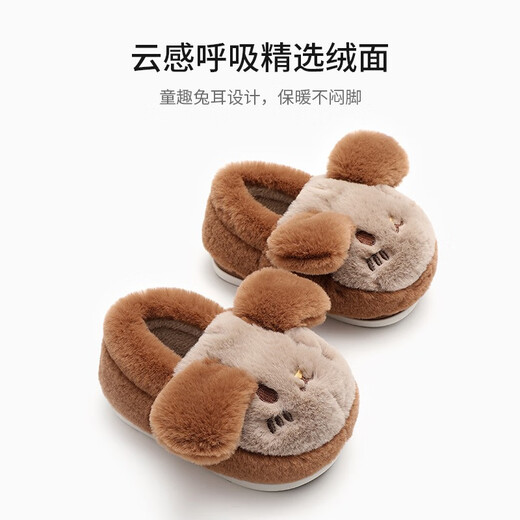 Tyrannis children's cotton shoes with heeled home slippers, new winter thickened and warm children's shoes, pink, size 32-33, foot length 19.5cm