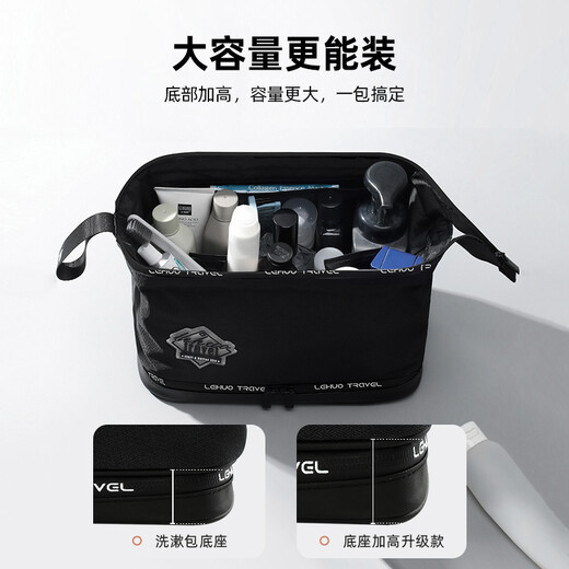 Lohas Travel Toilet Bag Men's Business Travel Men's Storage Cosmetic Bag Travel Portable Necessary Supplies Large Capacity Washing and Bathing Artifact
