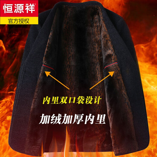 恒源祥爸爸秋冬装外套装加绒加厚中年40岁50西服男60喜公公婚宴礼服西装 826加棉款/黑蓝色+裤子 185/XXL 适合135-150斤