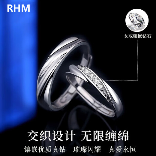 RHM Platinum Ring Women's Platinum Diamond Ring Couple Wedding Ring High-end Valentine's Day Gift for Girlfriend Platinum Diamond Ring (Female) + Certificate + Gift Box