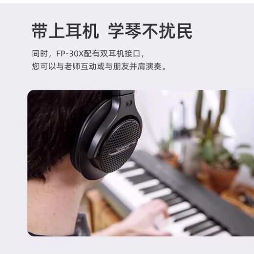 罗兰（Roland）电钢琴FP30X重锤便携式电子钢琴成人儿童初学者入门智能考级钢琴 FP-30X黑 官方标配