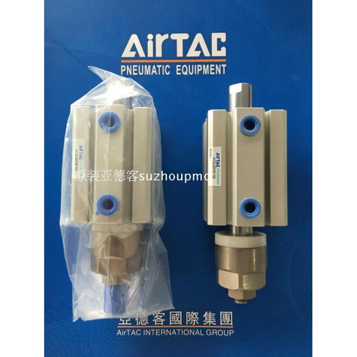 亚德客（AIRTAC）可调缸ACQJ12X5/10/15/20/25/30/40/5010/20/3 ACQJ12*5-10内牙 桔色ACQJ12*30-30