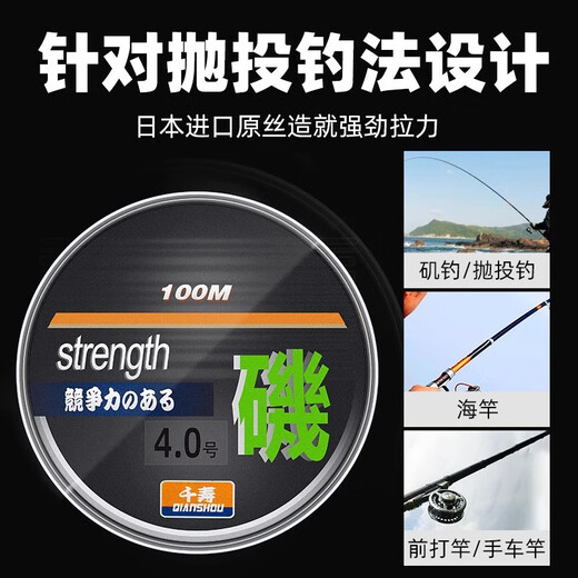 Qianshou fishing line 100 meters rocky fishing line semi-floating water fishing line casting long-range nylon line super tensile main line
