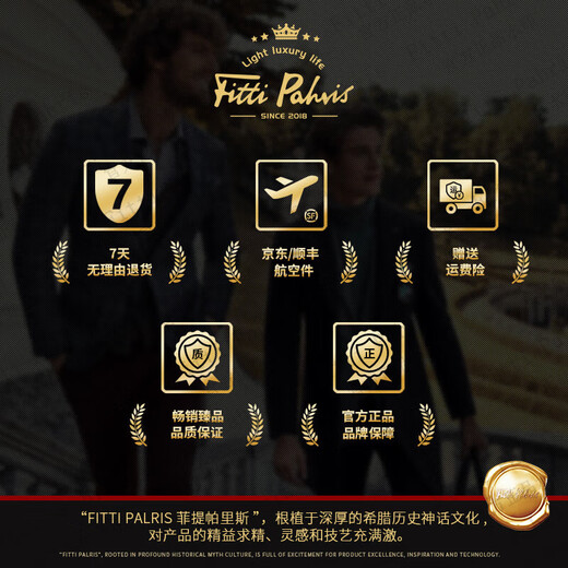 Fitti Pahris轻奢男鞋2025夏季新款布鞋男老北京一脚蹬男鞋防臭休闲懒人板鞋男 黑色 【品牌男鞋】限量款 43