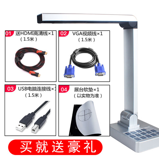 Haorui Video G600 series teaching high-definition camera 10 million pixel high-definition physical exhibition stand calligraphy and painting teaching projector online class live video display device HDMI direct connection to TV