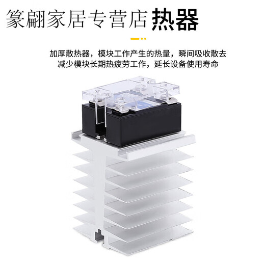 仁聚益单相固态调压器470KΩ电位器调节FDR1-V4840 40A100A120ASSVR-40A FDR1-V4860 60A