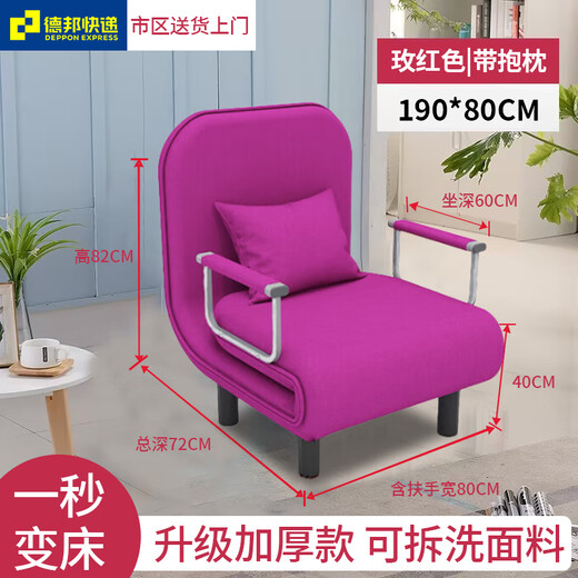 Yanlan Folding Sofa Bed Two-Purpose Living Room Small Apartment Double 1.5 Meter Wide Single Multifunctional Lunch Break Bed Home 190*65CM Gray (Including Pillows)