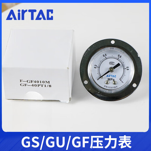 Yadeke-Druckmessstufe GS GF GU40 50 60 eingebettete Luftdruckmesser für Hochgenauigkeitsfilter GF-40 GS-50F-GS50M10 JIN [Jin entspricht 0,5 kg]