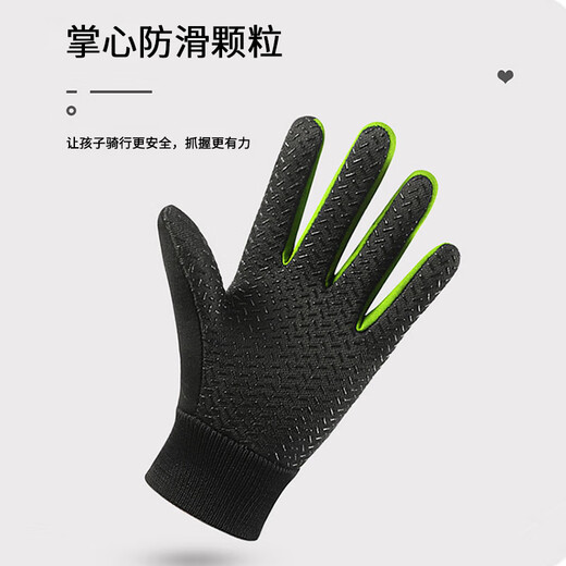 Kunsui children's warm gloves for boys and girls in autumn and winter plus velvet riding windproof and waterproof winter outdoor sports gloves for snowball fights [green] children's warm gloves [1 pair] M size (5-8 years old | 40-60 Jin [Jin equals 0.5 kg])