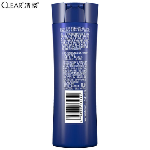 
Qingyang Shampoo Men's Anti-dandruff Shampoo Oil Control Fluffy Shampoo Long-lasting Fragrant Shampoo Universal for Men and Women Refreshing Oil Control 100g*1 Bottle