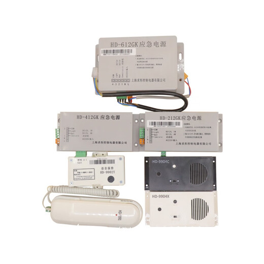 Aufzugsraum Auto Grube Intercom HD-9901/9904X/9904C/9991/9902Y Giant Tongli HD-9991 (kann den alten HD-9901 ersetzen)