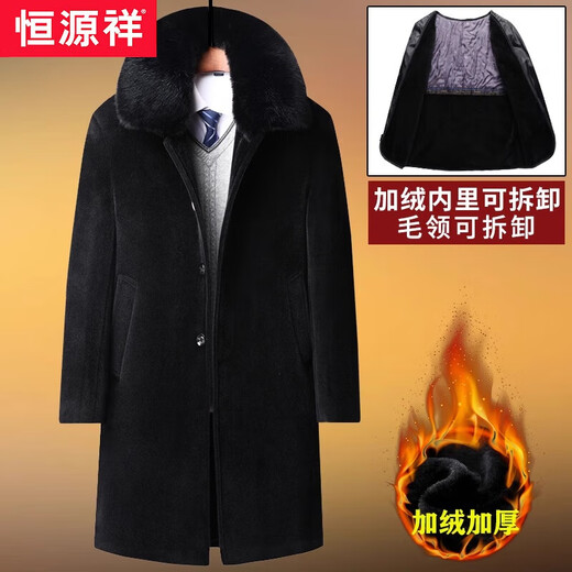 Hengyuanxiang autumn and winter middle-aged and elderly plus velvet mid-length sheep marmoset coat men's grandpa wool woolen coat dad jacket black (medium length) 175 (suitable for 100120Jin Jin equals 0.5 kg)