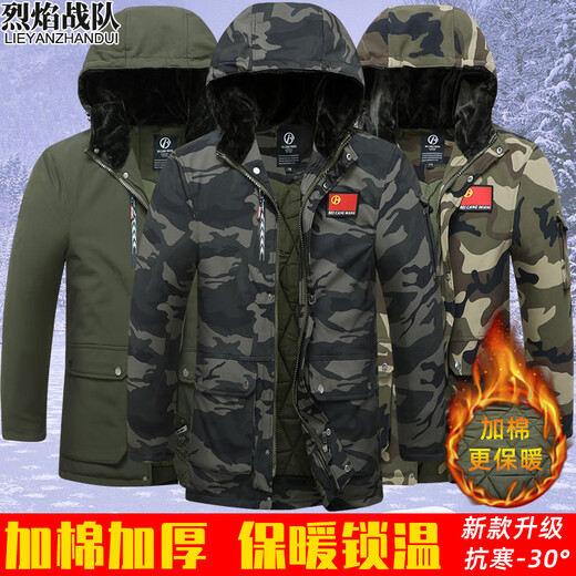 烈焰战队迷彩大衣 男士迷彩服棉服冬季加绒加厚防寒劳保服棉衣工作服棉袄 废墟迷彩棉服（BCW9864） 190（建议190-210斤）