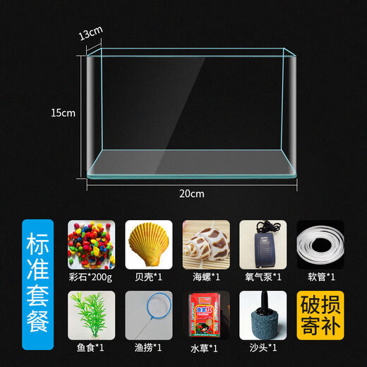 Changjiong transparent heiß gebogene rechteckige ultra-weiße Glas Goldfischtank Tropical Fish Tank Aquarium kleine und mittelgroße Landschaftsgestaltung ökologischer Fischtank 20*14*16 Standard-Set