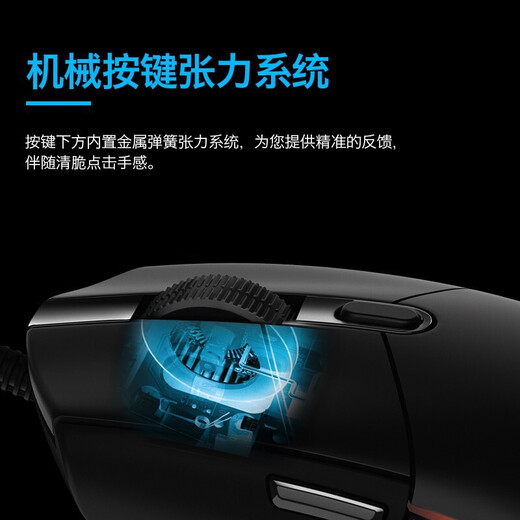 罗技（Logitech） G102 有线游戏鼠标 电竞键鼠套装 TTC轴 K845 背光有线游戏机械键盘 全尺寸 K845青轴-耿鬼+ G102黑-耿鬼防滑贴