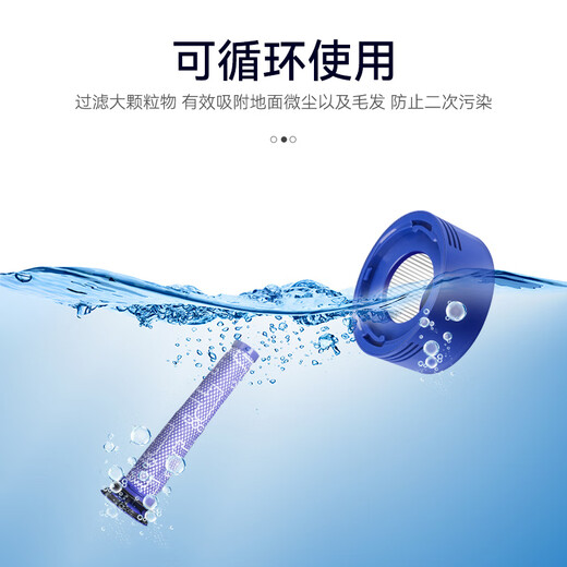 Wanchuang is suitable for Dyson vacuum cleaner accessories V7/V8 special front and rear filter filter suction head accessories