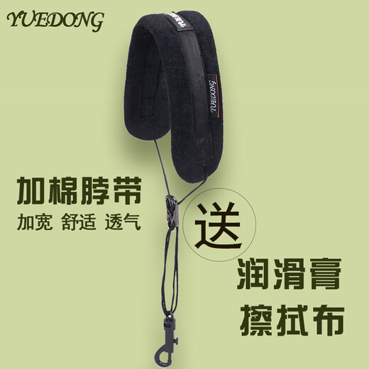 杉贝适用于 萨克斯背带乐器电吹管脖带加厚加棉厚绒衬加宽可调节挂带 YS-07脖带宽带款送软木膏+擦布