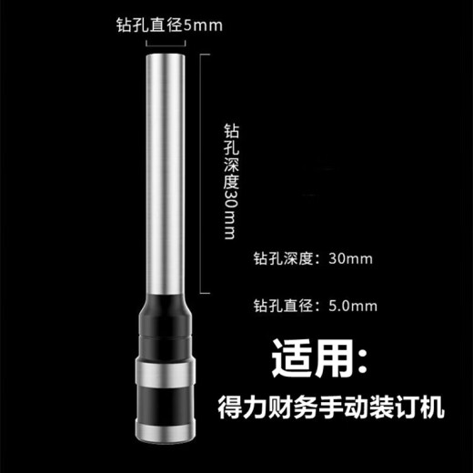 定制适用机钻头33667 33015 3888 33669S 3878S打孔钻刀 钻孔 3888打孔钻刀*1支