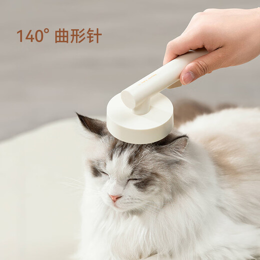 PET S JOURNEY Traced Cat Comb Cat and Dog Pet Hair Comb Opening Comb Massage Comb Combing Artifact Pet Supplies Cat Hair Cake White