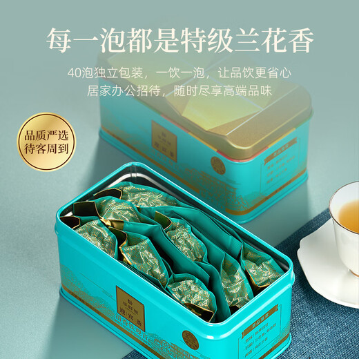 Huaxiangyuan Oolong Tee Willkommen Tee Angst Tieguanyin Duft Spezial 330g Geschenkbox Tee Blätter