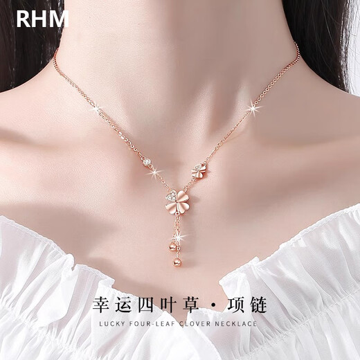 RHM four-leaf clover necklace women's S999 sterling silver light luxury tassel pendant high-end clavicle chain Valentine's Day gift for girlfriend (Rose Gold A) four-leaf clover necklace + gift box