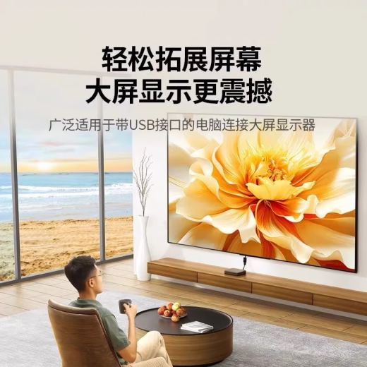 GreenLian CM679 USB2.0 to HDMI converter computer screen projector comes with Windows driver 25161 CM449-20518 USB3.0 supports same display