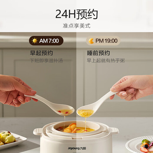 Joyoung Electric Stew Pot Electric Stew Cup Waterproof Stew Pot Soup Pot Stew Soup Cup Steamer Baby Food Pot Porridge Pot Bird's Nest Mini Porridge Pot and Soup Pot White 1L GD103 White Porcelain Bird's Nest Stew Upgraded Anti-scald Rack