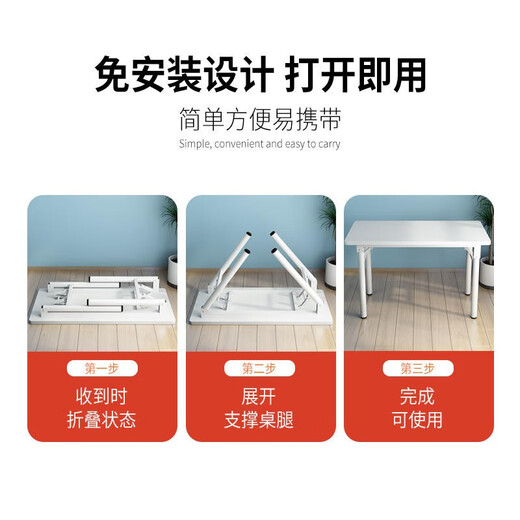 Tang Neng Youpin Foldable Table Computer Table Desktop Student Long Table Bedroom Simple Desk Writing Study Table Office Training Store Manager Recommended Model 120*60*74CM