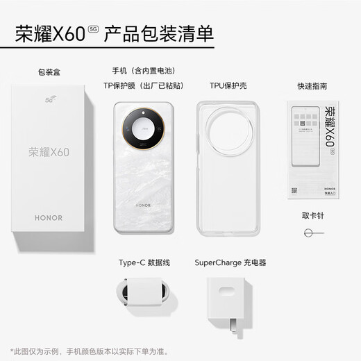 Ehren x60 zehnseitig Anti-Fall, wasserdicht und weastresistent 5800 mAh Large Batterie, 100 Millionen Pixel, AI-Bild 8+256 Elegante schwarze 5G-AI-Handy, National Subvention