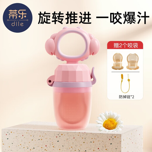 Tile Baby Bite Fruit Food Complementary Bite and Play Baby Food Complementary Fruit and Vegetable Bite Bag Eat Juice Artifact Powder - With Base + Anti-Lost Rope + 3 Pack Bite Bag 2S/L
