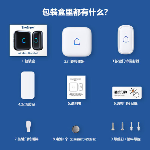 TIWNEW (Tieniu) Outdoor Waterproof Wireless Doorbell Intelligent Ultra-Long Range Home Electronic Remote Control Doorbell Caller Classic Black 1 Button 1 Ring