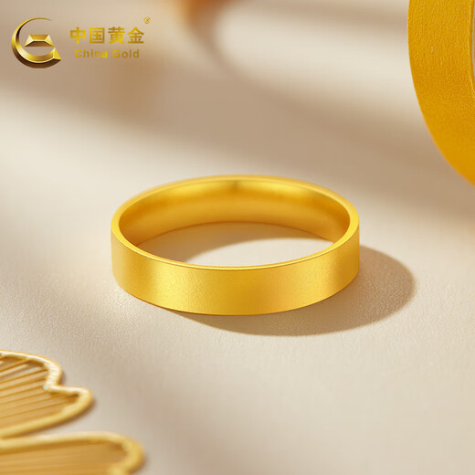 CHINA GOLD gold ring men's plain ring wide solid ring women's wedding and engagement couple's ring as a birthday gift for boyfriend, 18 rings, about 5.2g